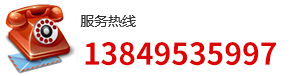 0391-7177618 18639177744